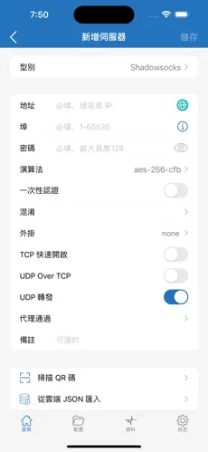 pc梯子推荐免费android下载效果预览图