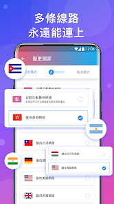 快连vn苹果官网下载android下载效果预览图